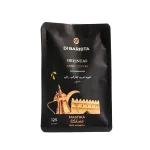 Oriental Arabic Coffee With Cardamom & Mastika