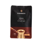 Afandi Turkish Coffee